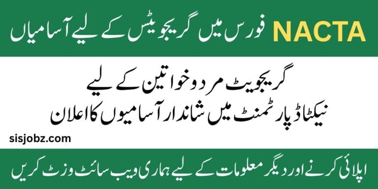 NACTA Jobs 2025