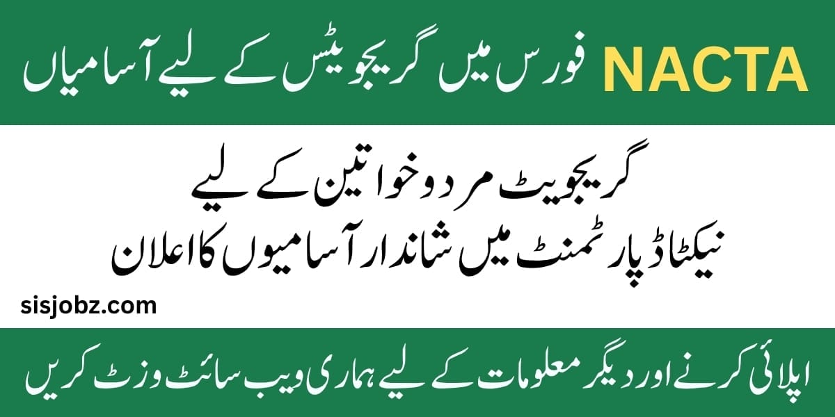 NACTA Jobs 2025