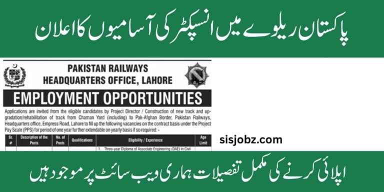 Pakistan Railways Jobs