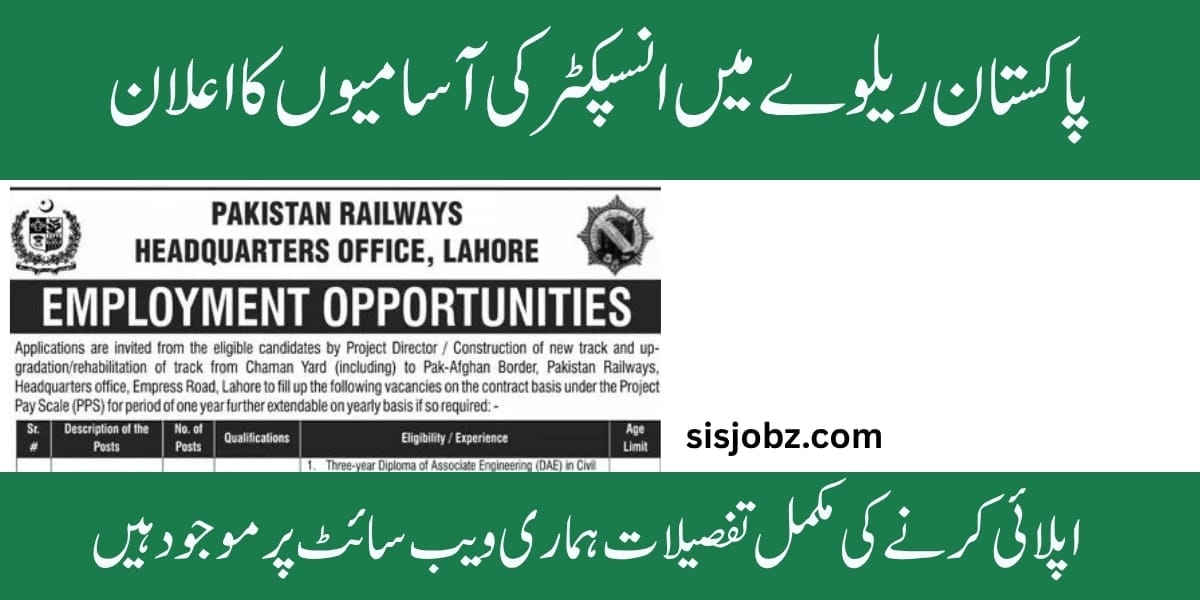 Pakistan Railways Jobs