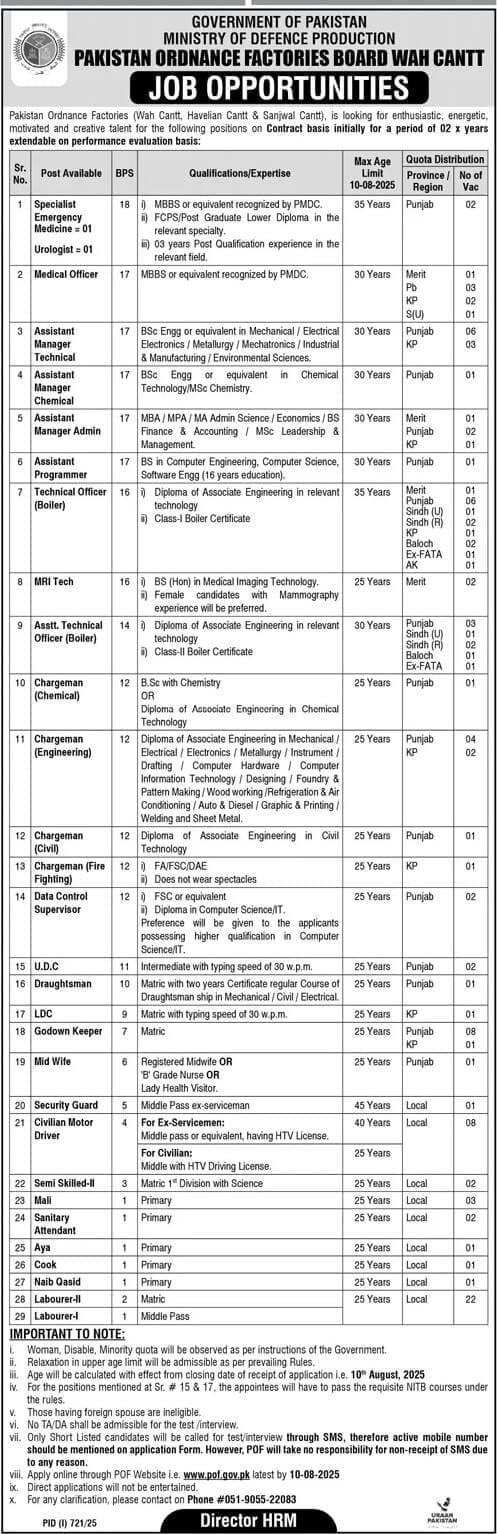 Pakistan Ordnance Factories Wah Cantt Jobs 2025 Online Apply 