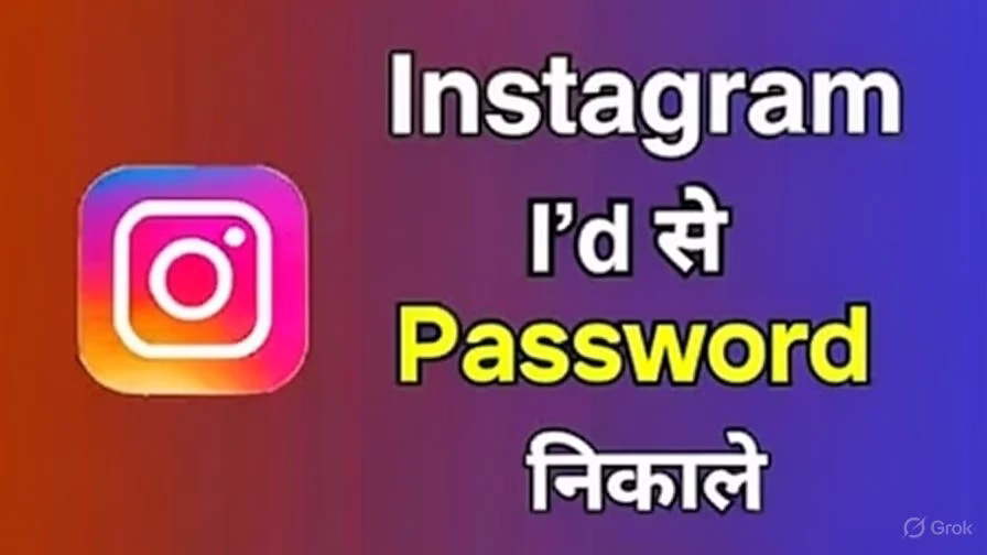 Instagram Password